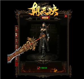 天龙八部私服灵魂祭坛